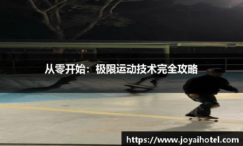 DB电竞官网