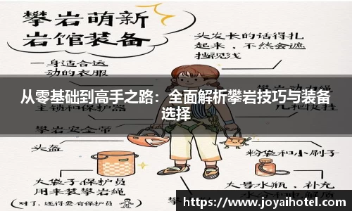DB真人旗舰
