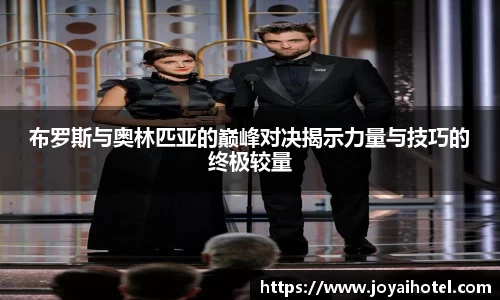 DB电竞官网