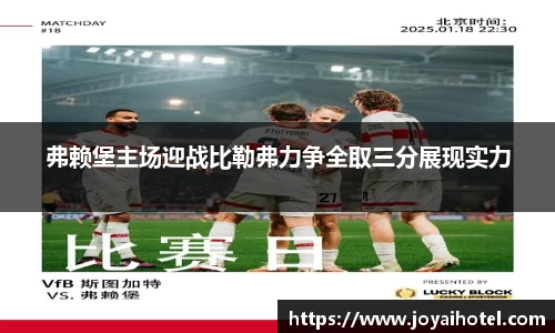 DB电竞官网