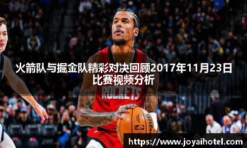 DB电竞官网
