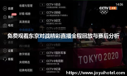 DB电竞官网